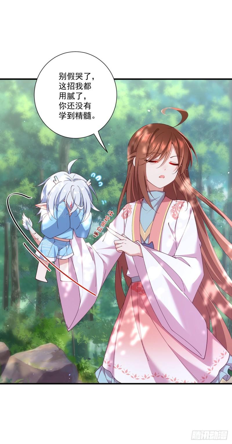 第366话 爹爹大显身手8