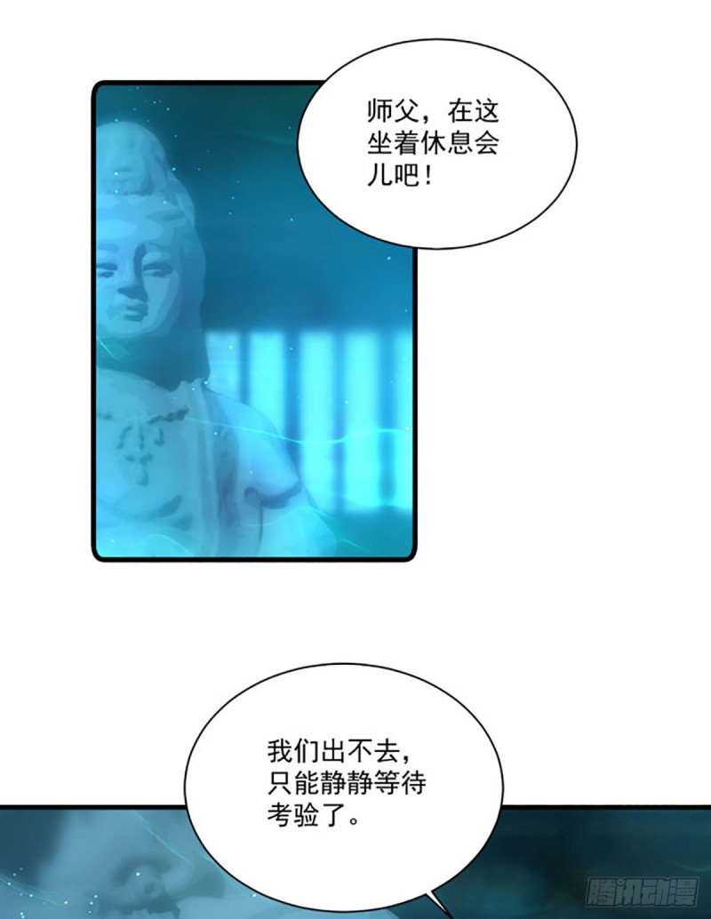 276.七戒22