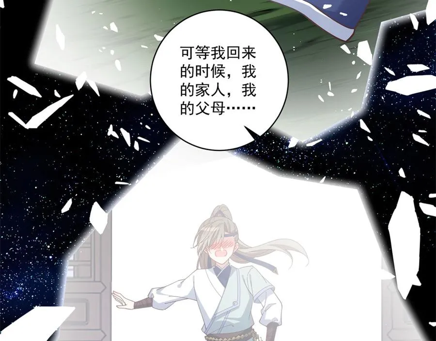 第442话 佛心难成37