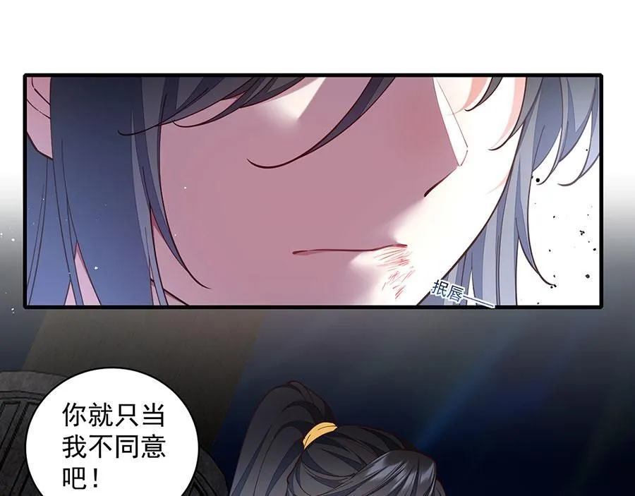 第467话 给你一个解释的机会92