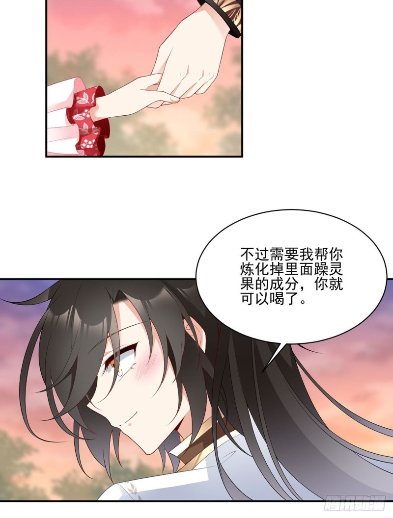 191.师父的威严10