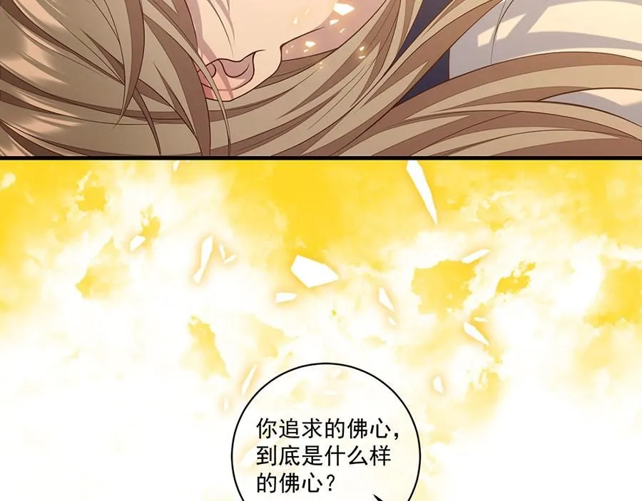 第456话 守护佛心109