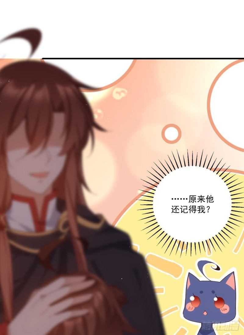 第367话 爹爹笨笨18
