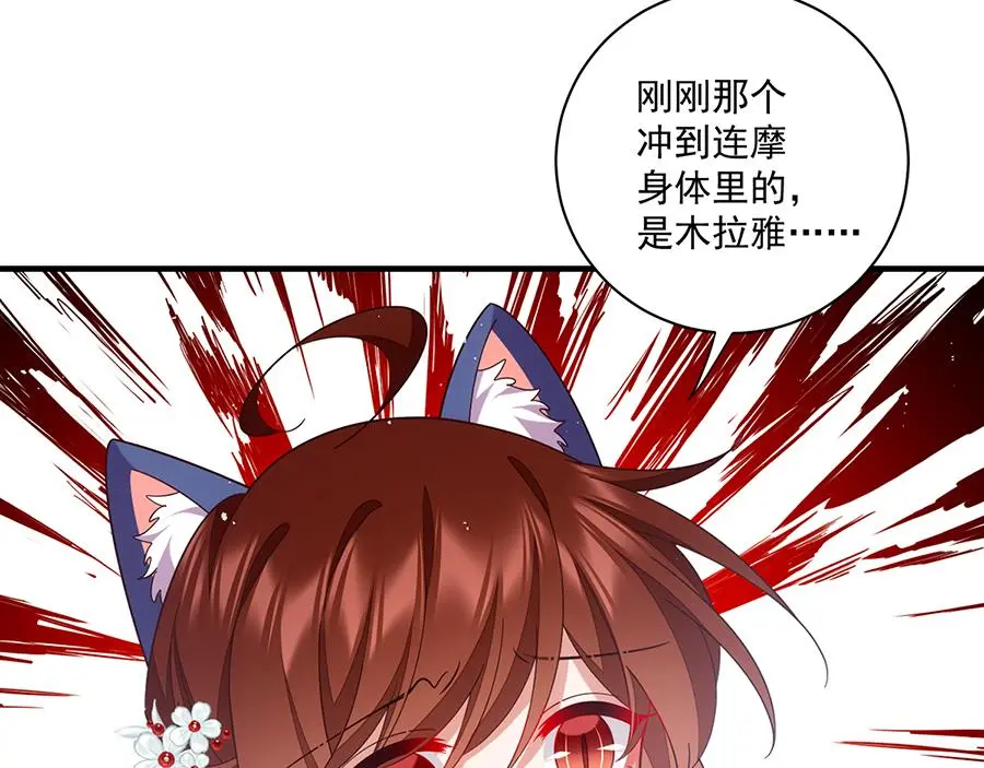 第489话 不死的斗争42
