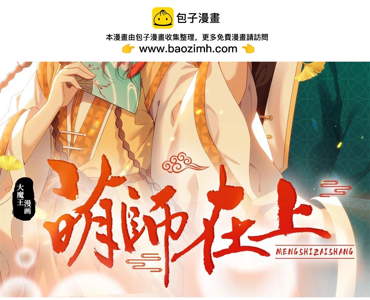 第494话 阶段结束1