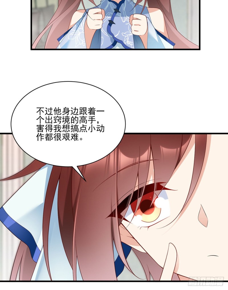 209.不听话的小孩要被打屁屁6