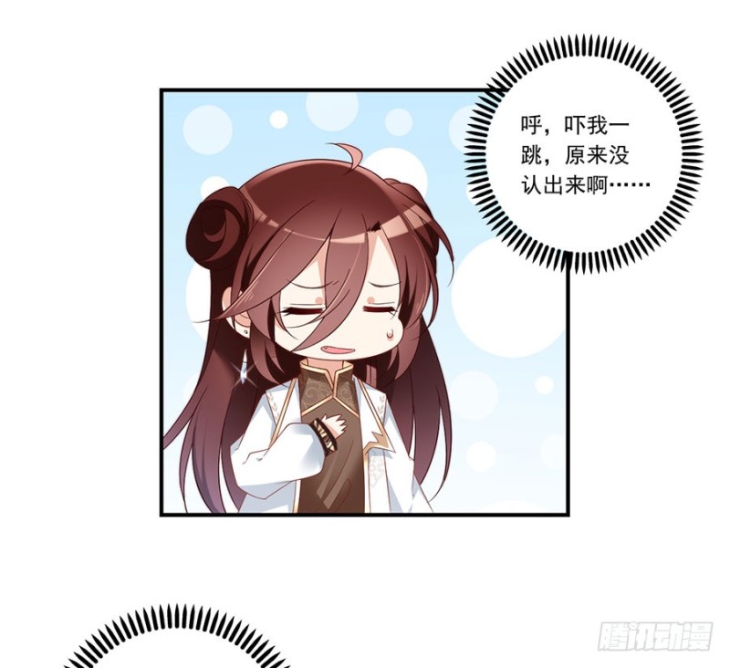 134.这个世界太可怕34