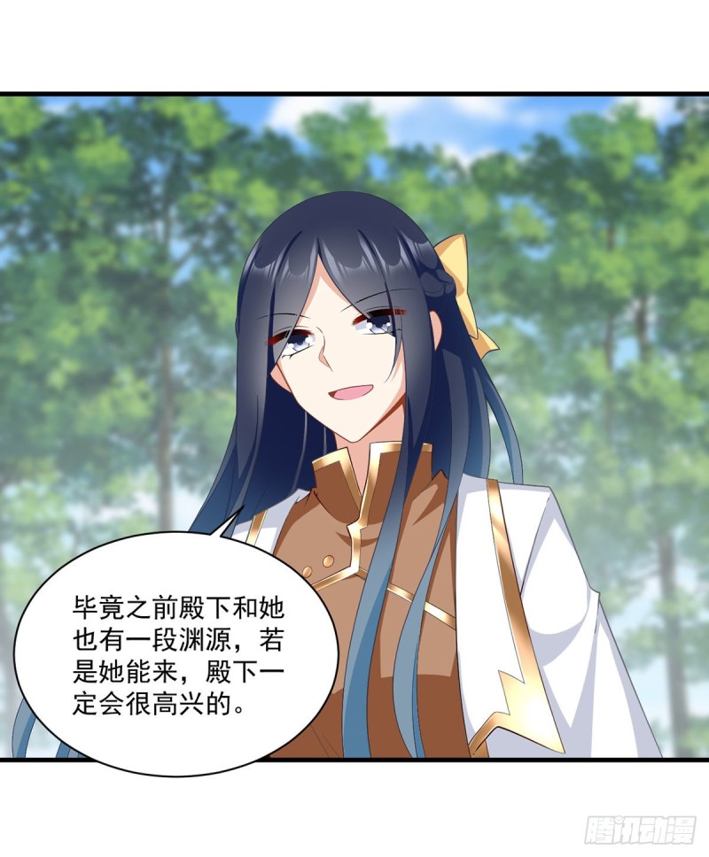 226.阴谋讯号34