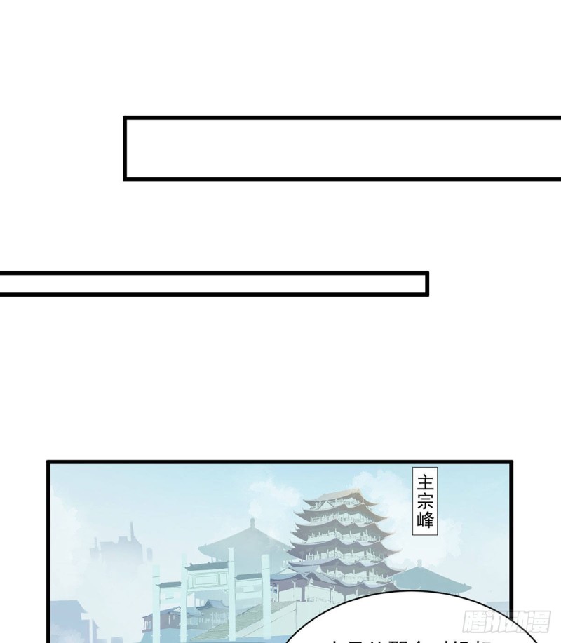 236.一段孽缘35
