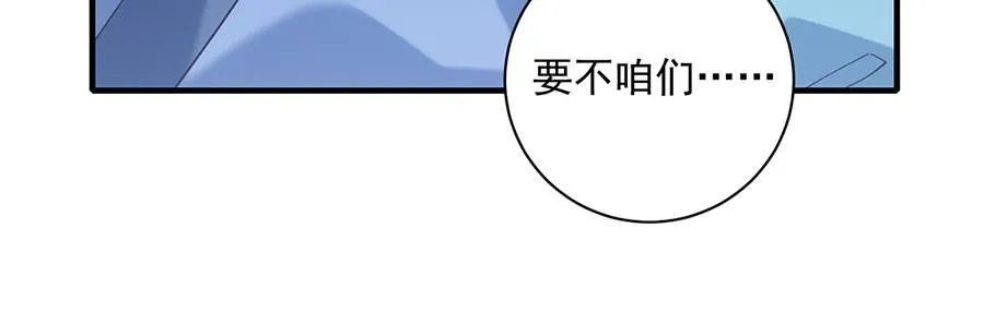 第467话 给你一个解释的机会30