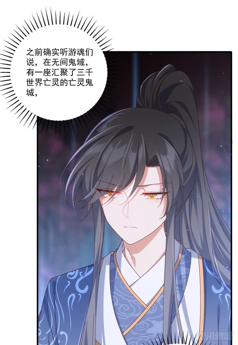 第380话 师父好难哄30