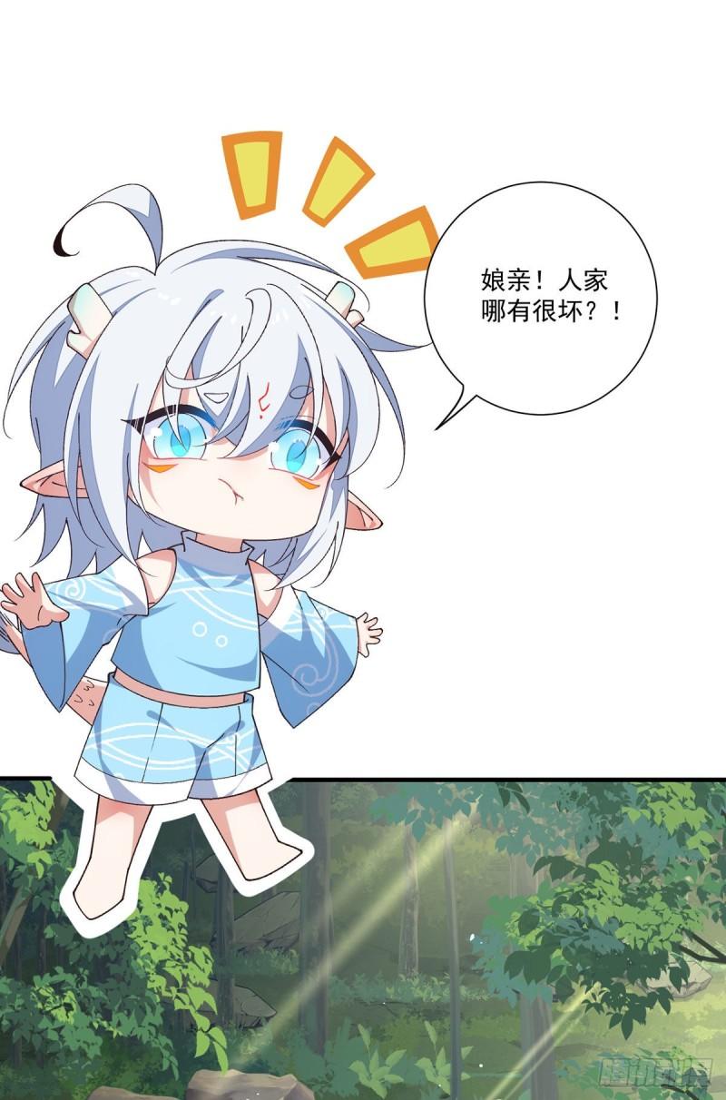 第366话 爹爹大显身手11