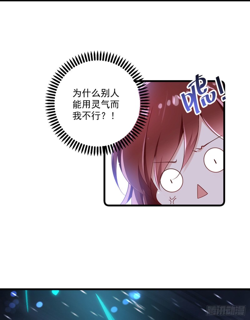 284.白骨秘境21