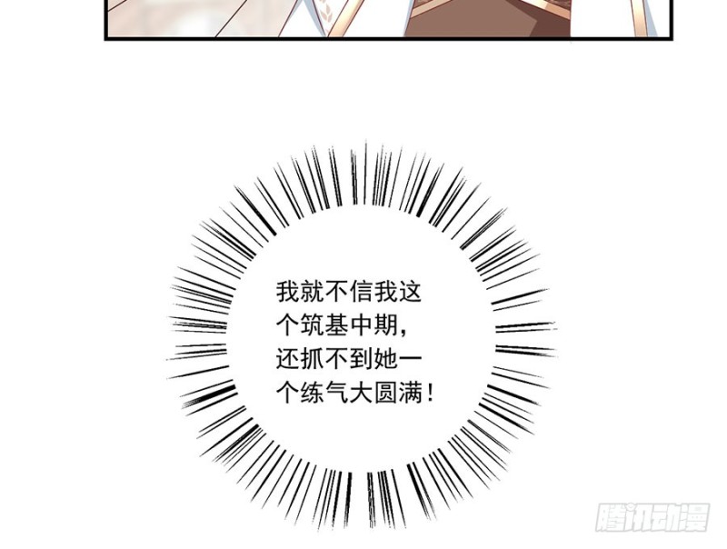 第133话 发现了还是没发现22