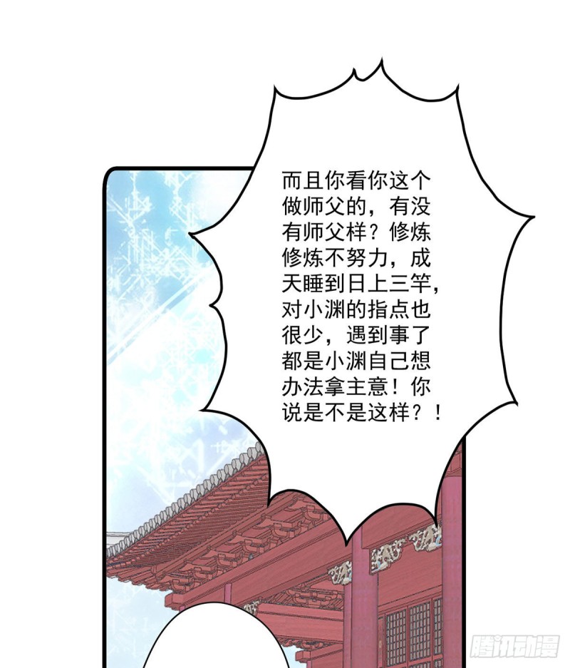 273.他是不是喜欢我？24
