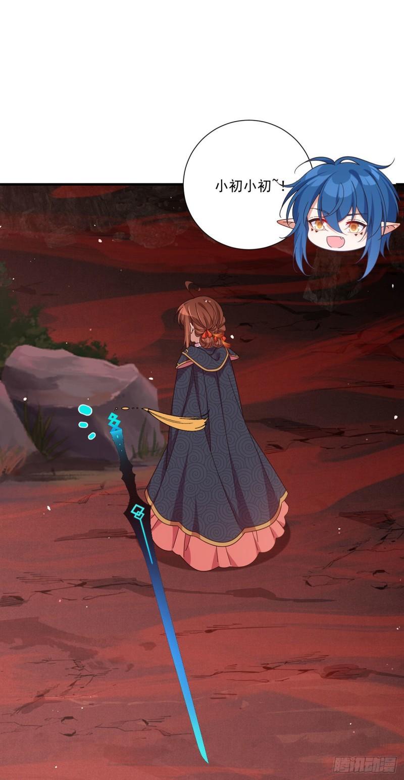 第378话 师父生气了，后果很严重！33