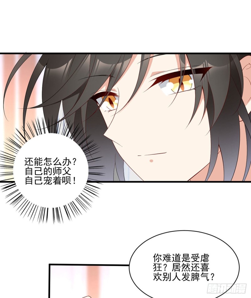 203.生活因你而散发的甜11