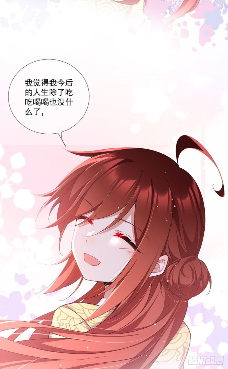 第362话 分工明确11