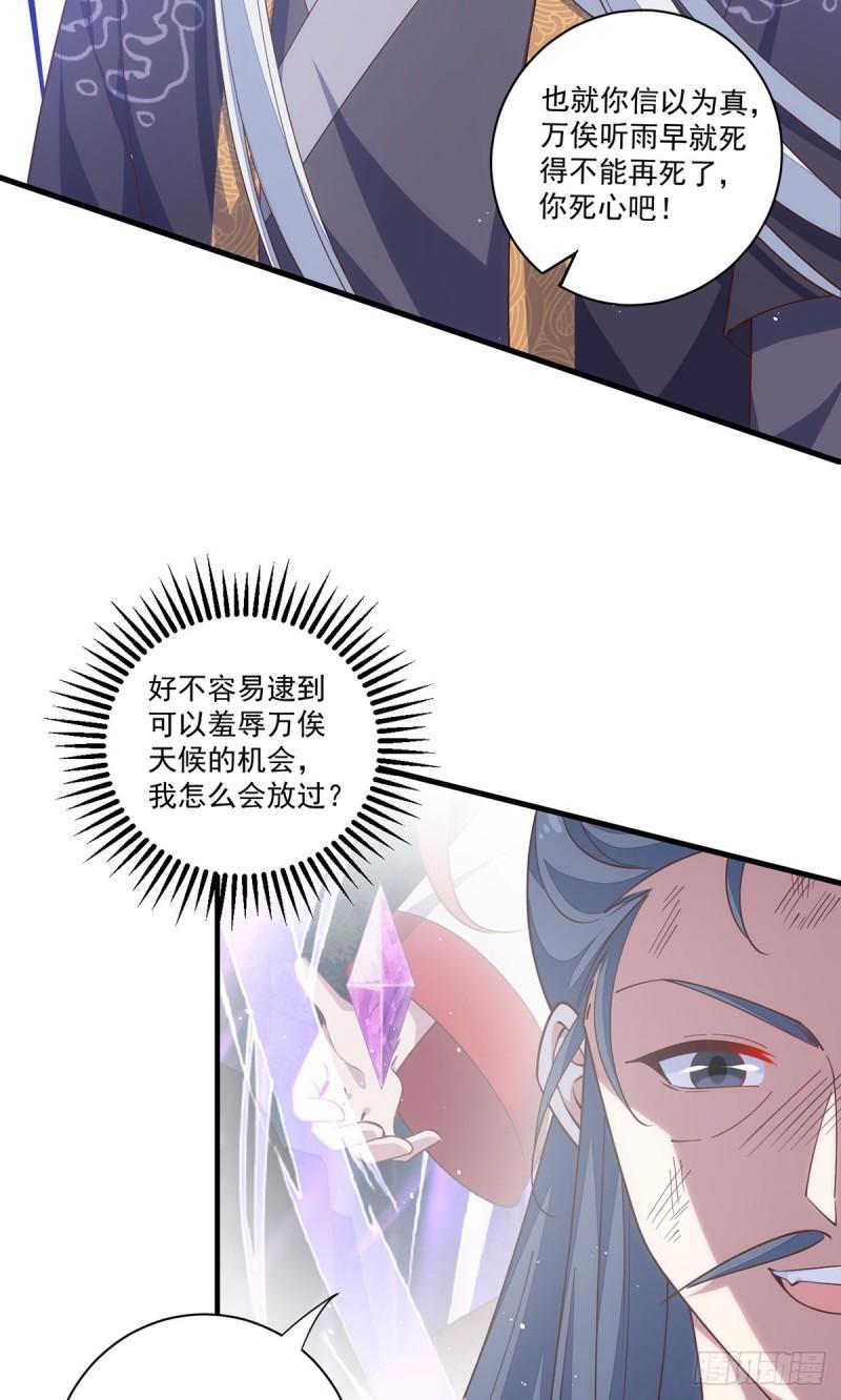 第407话 打的就是你！34