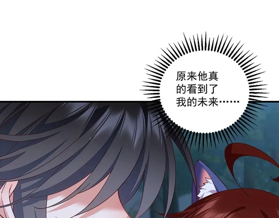 第477话 猜出缘由38
