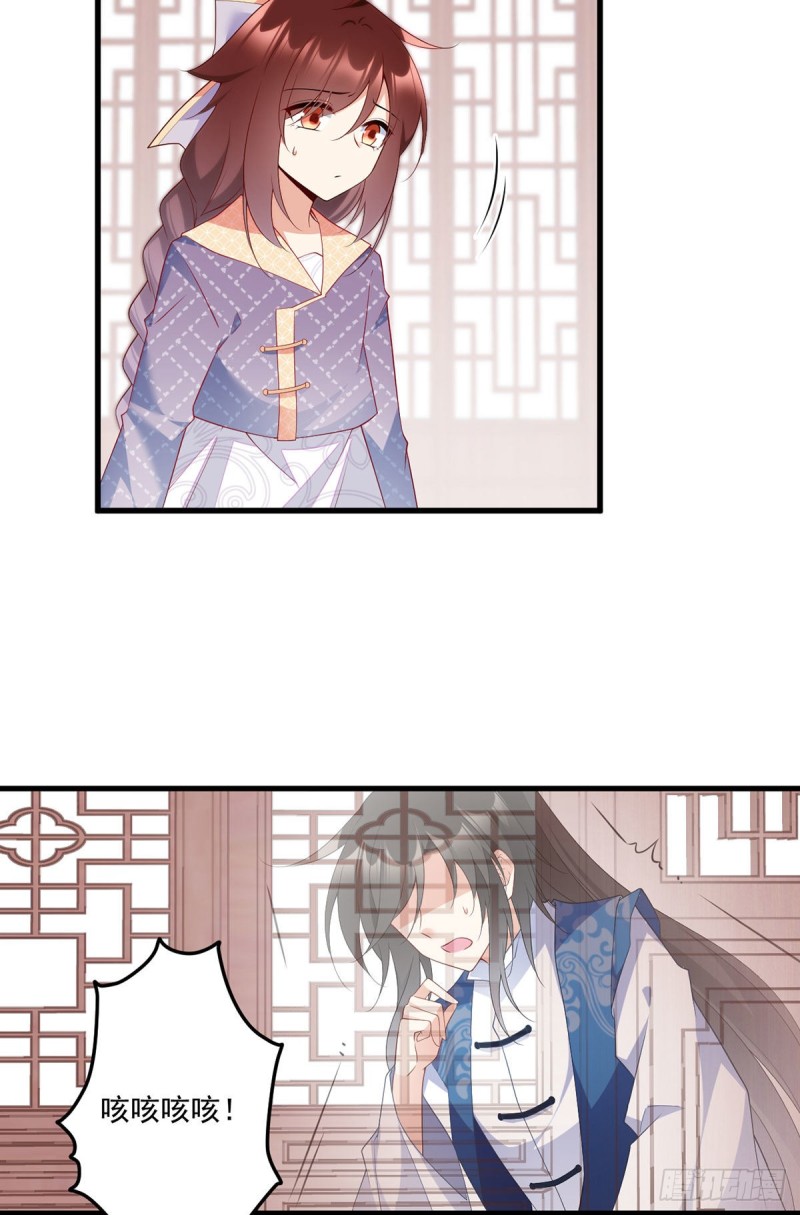 248.哄师父是门技术活18