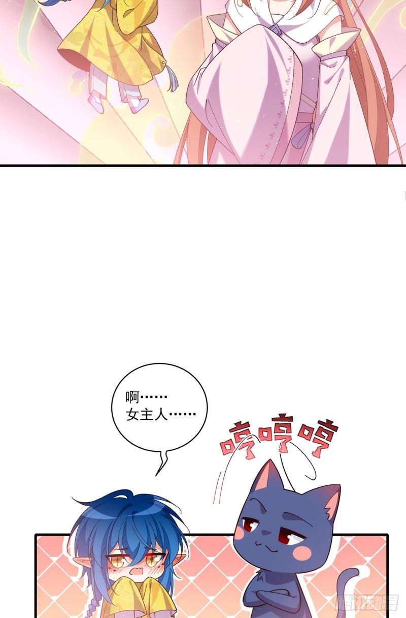 第431话 顶级魔功的妙用10