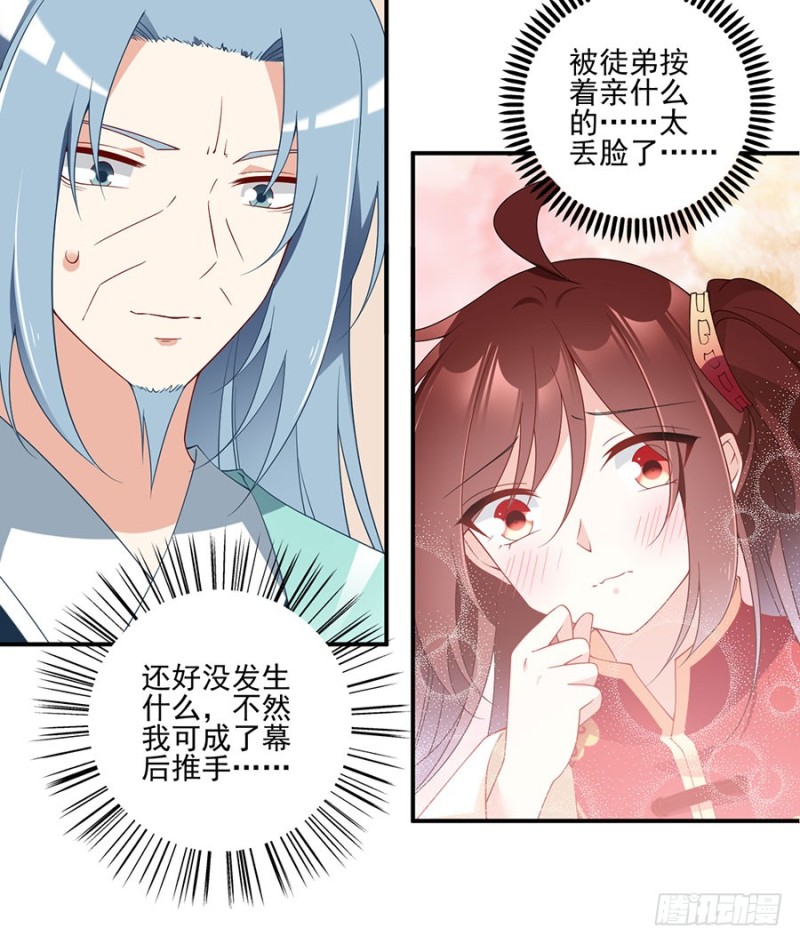 152.黑夜中的身影14