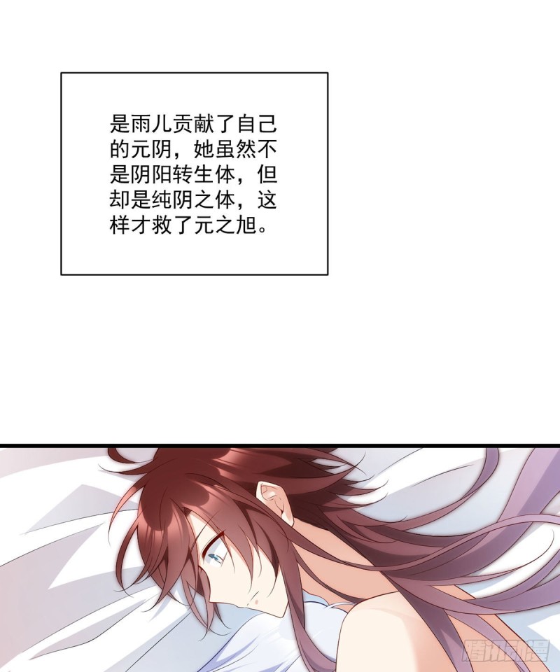 235.往事如烟18