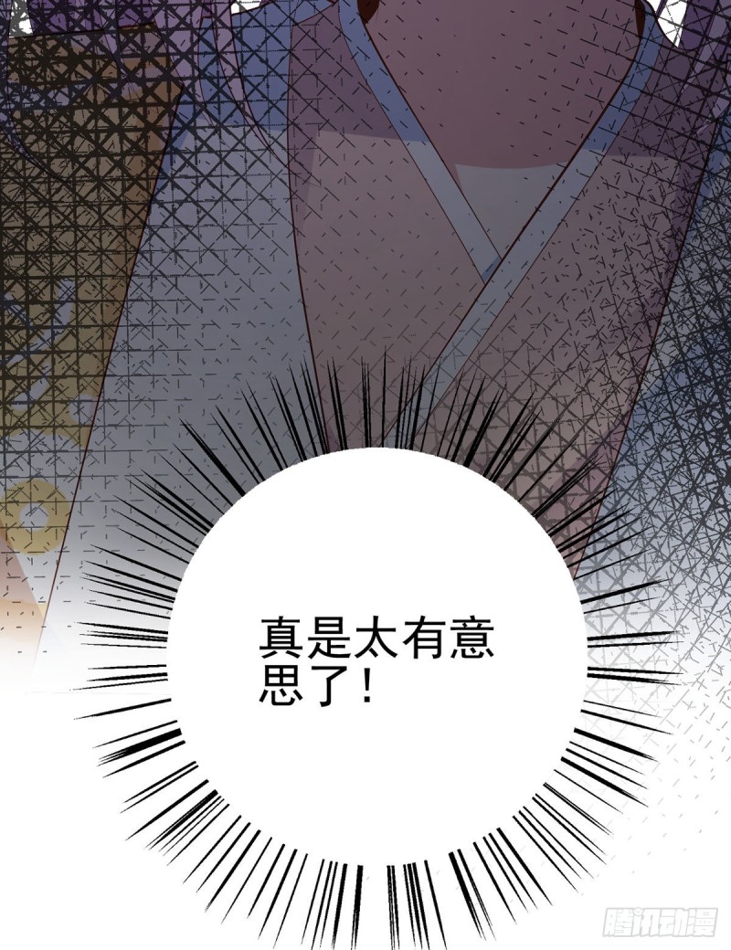 195.你对她抱有什么样的感情7
