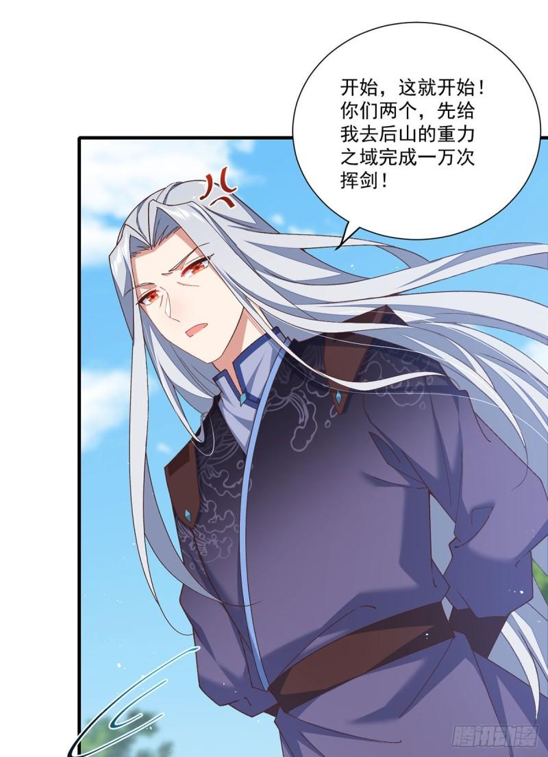 第353话 操练的真相26