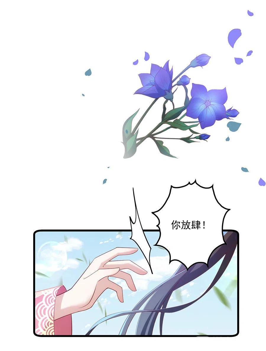 第302话 确定心意15