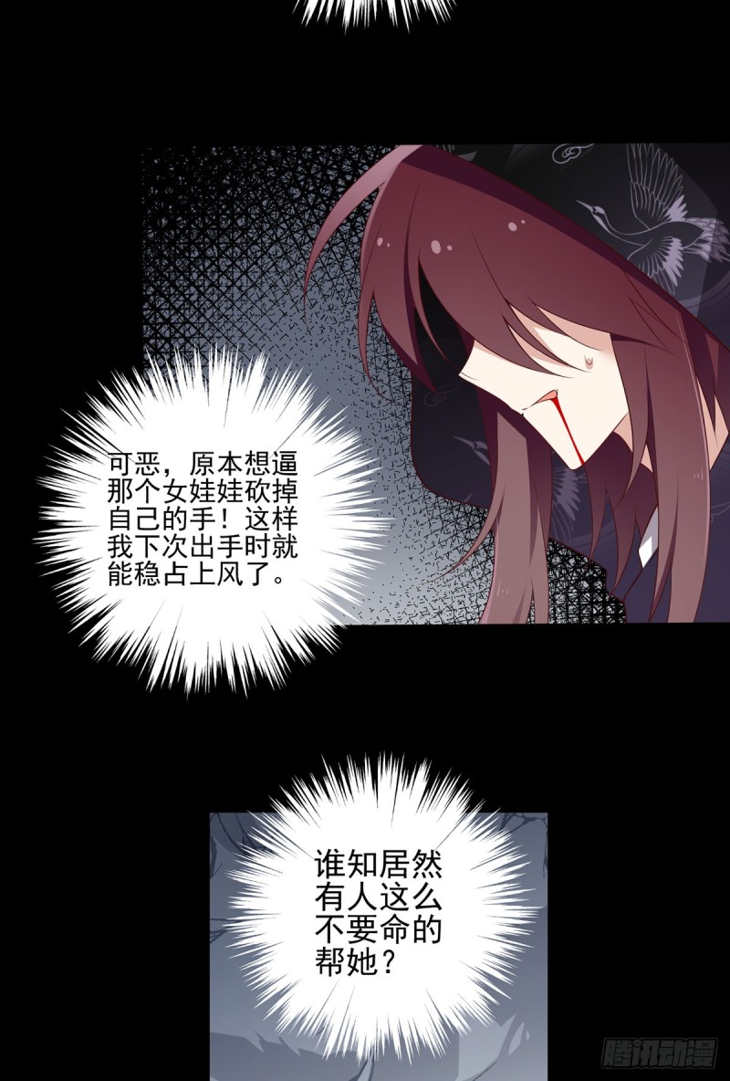 167.绝对不让你出事4