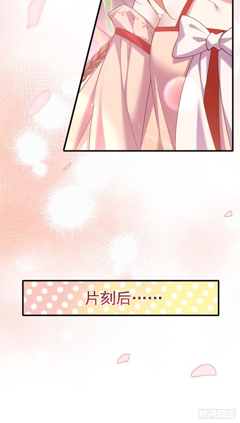 第430话 我们之间有个多余的东西8