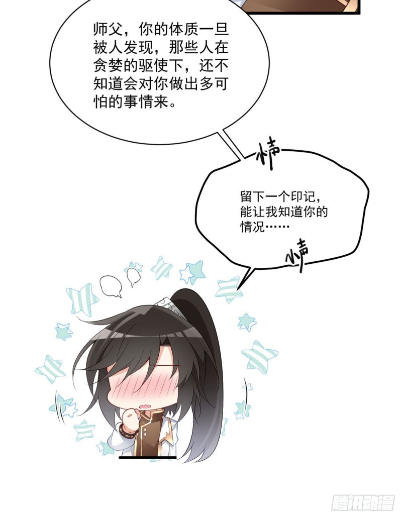 232.重新打上印记16