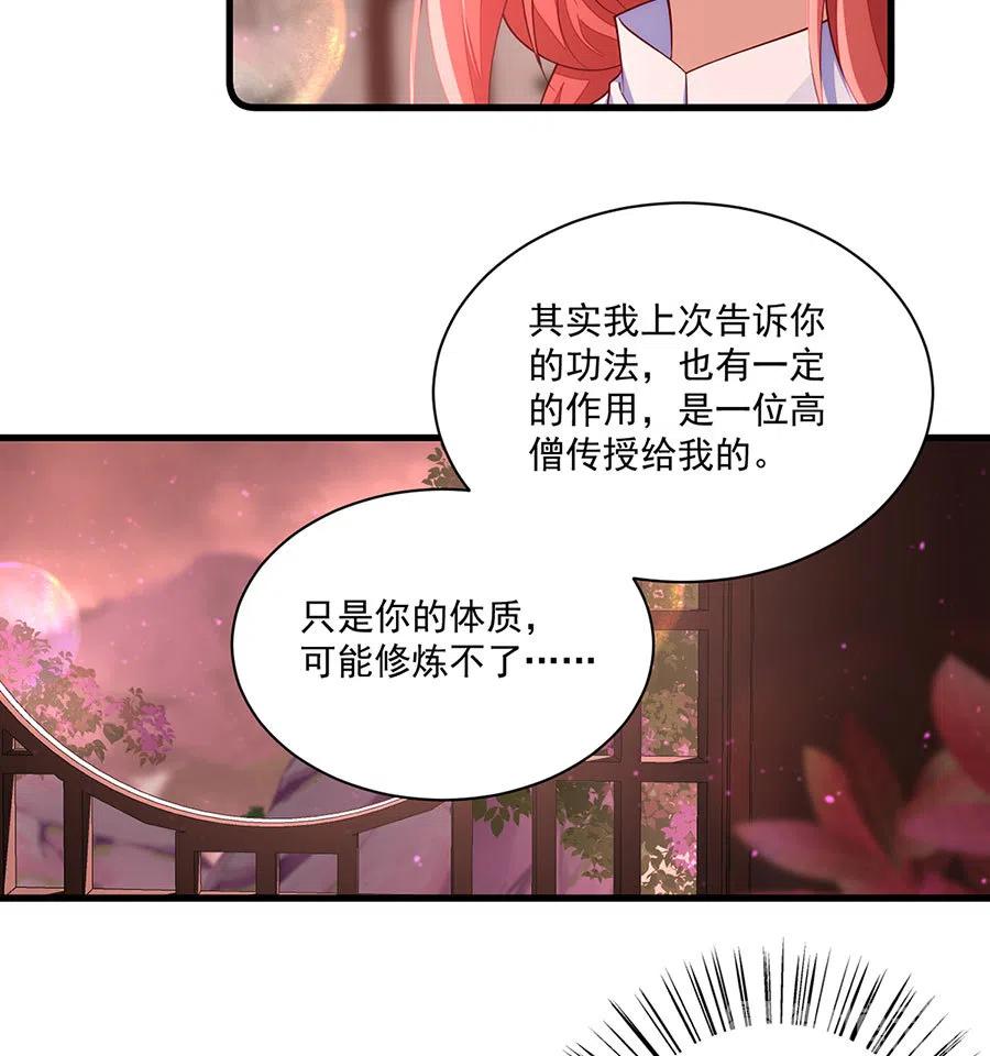 第308话 再见老熟人11