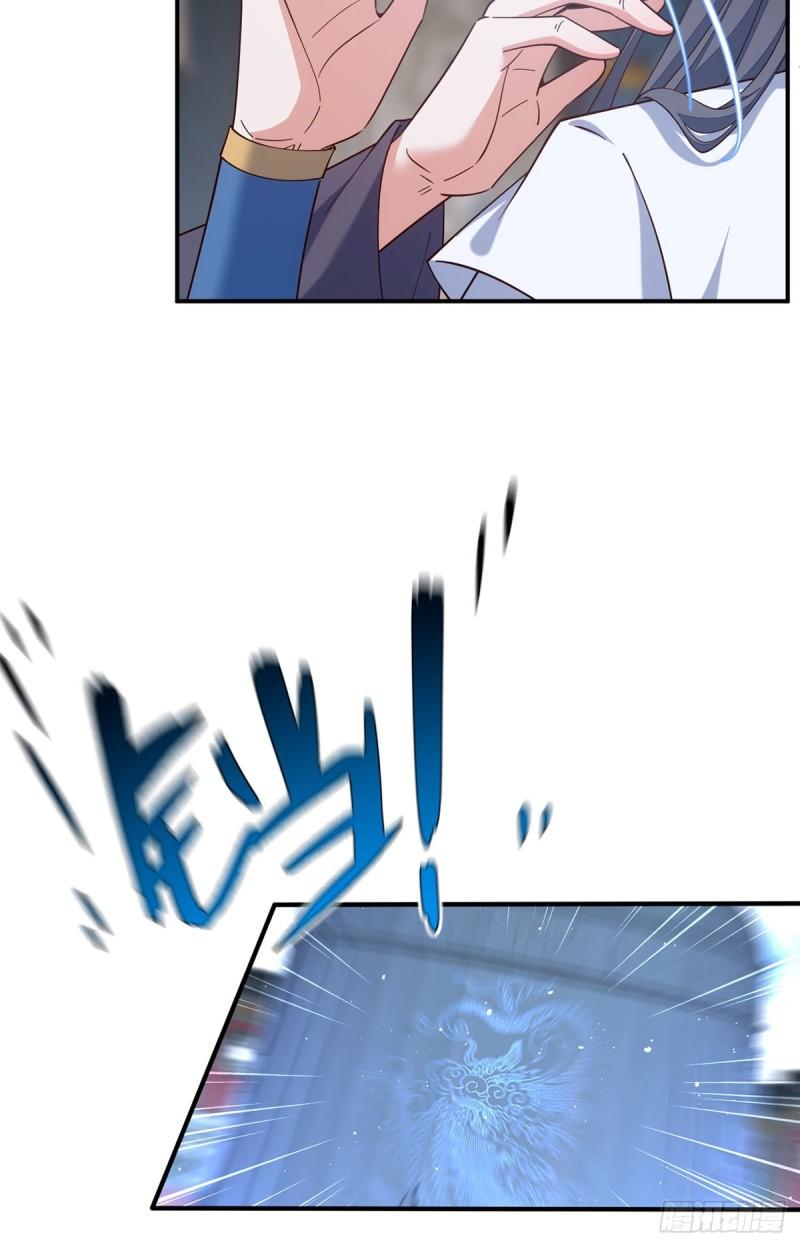 第421话 大典提前？20