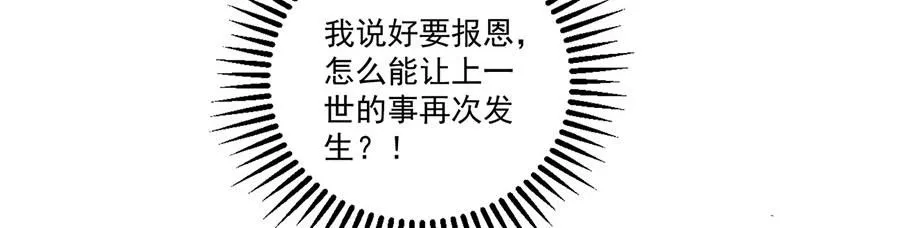 第456话 守护佛心53