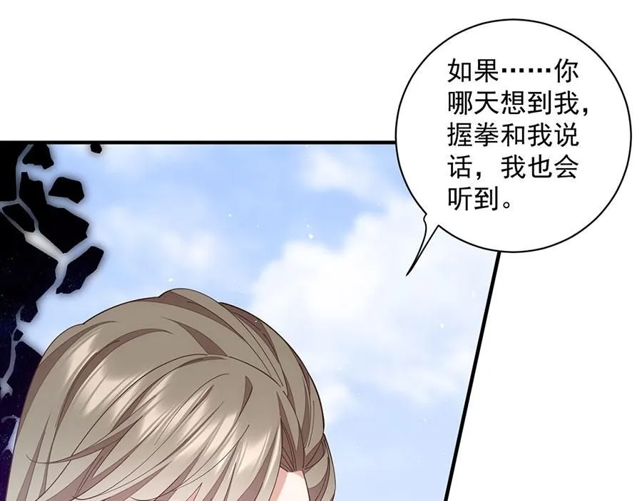 第458话 爱人错过81