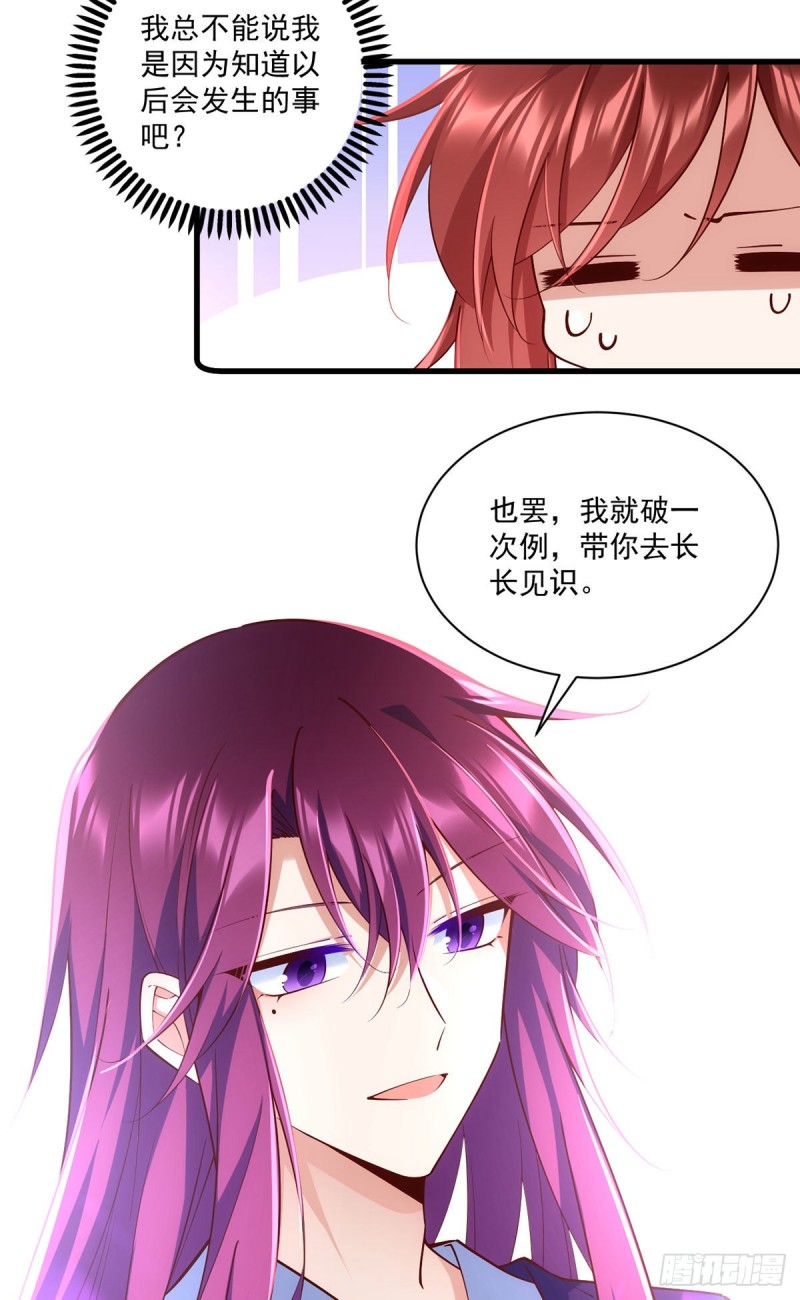 第318话 神剑威严10