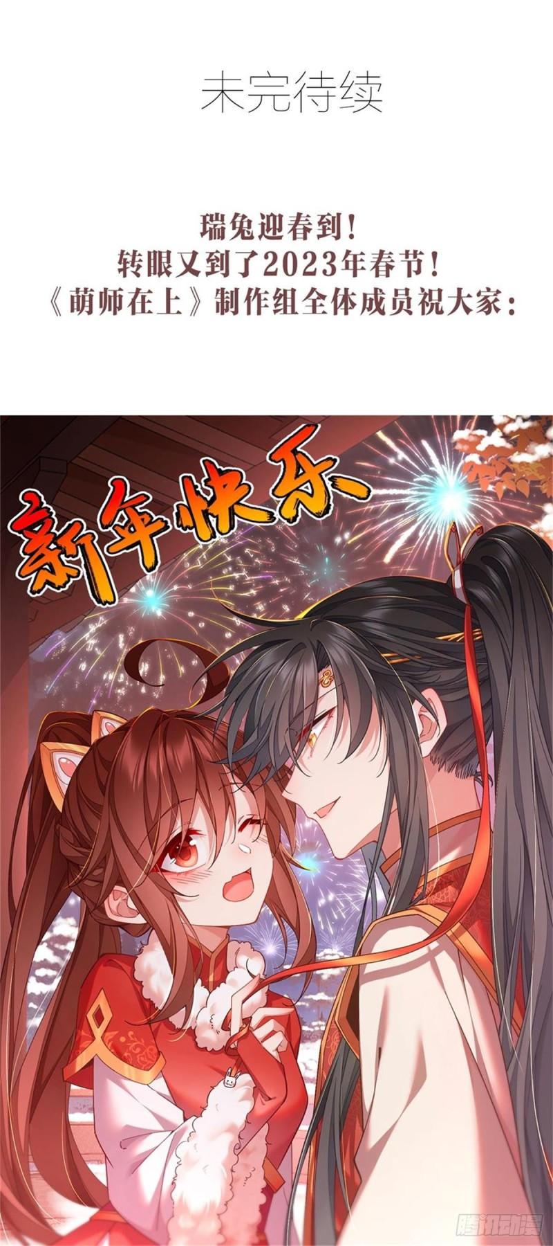 第417话 暴露38