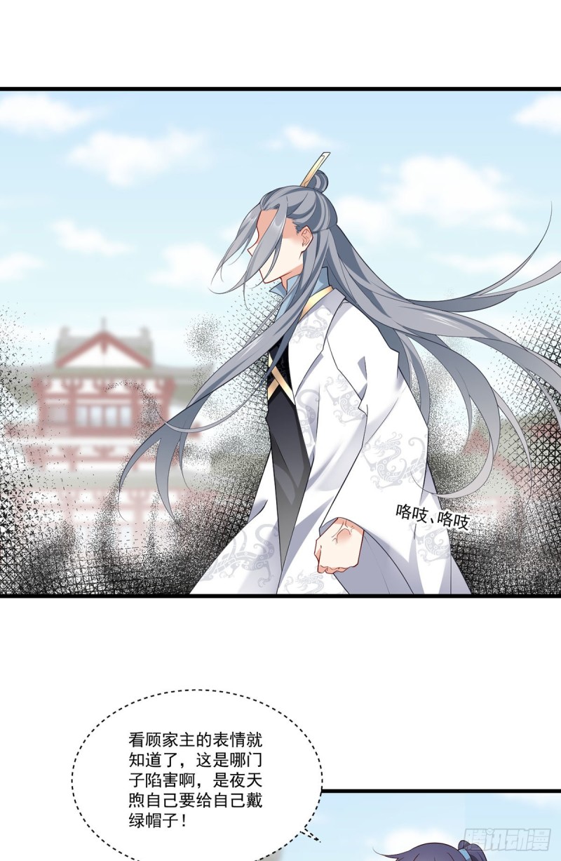 266.厉害的男主16