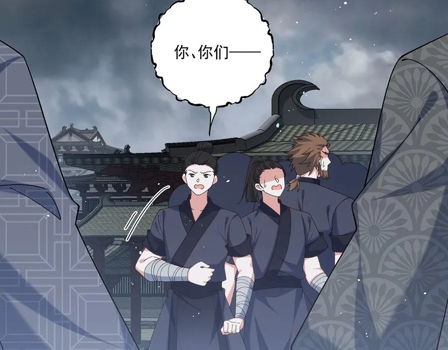 第451话 反水6