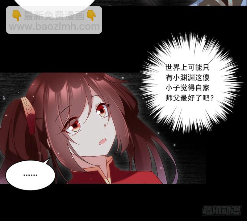 145.你们俩是什么关系？19