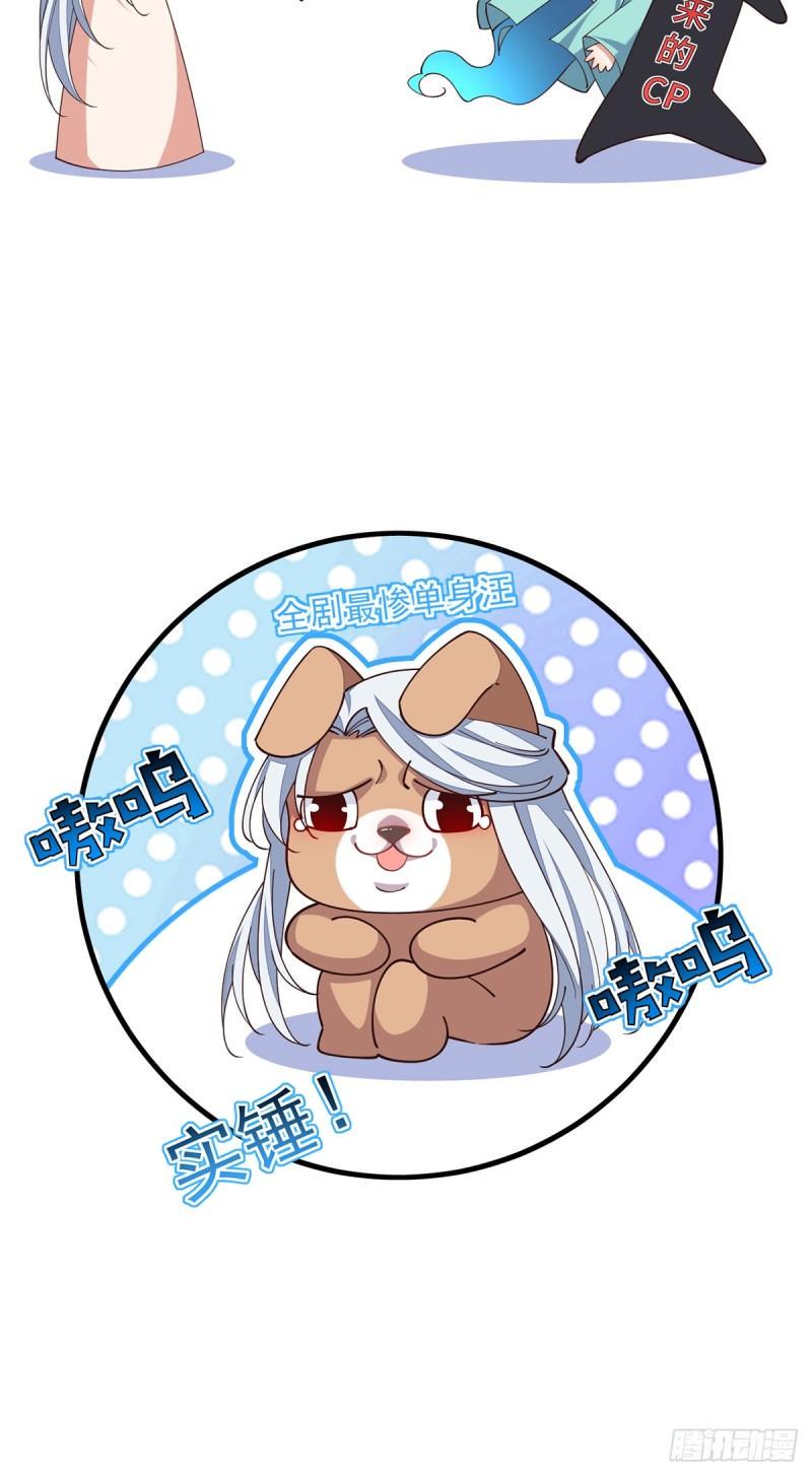 第417话 暴露37
