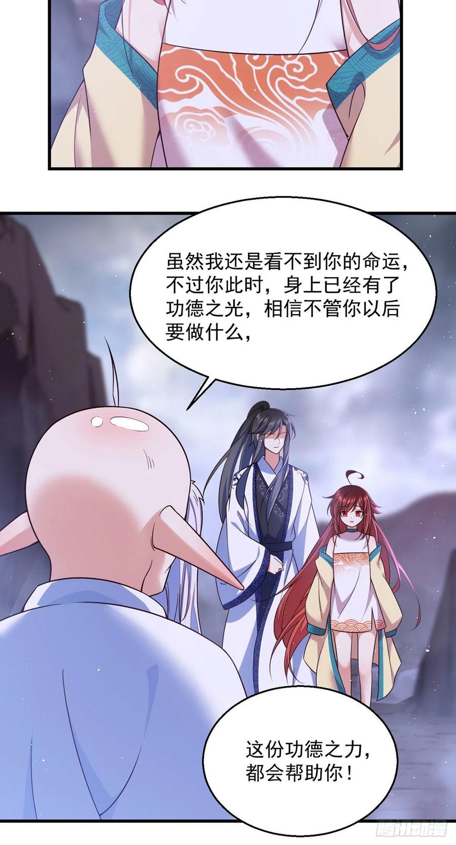 第328话 魔煞本性5