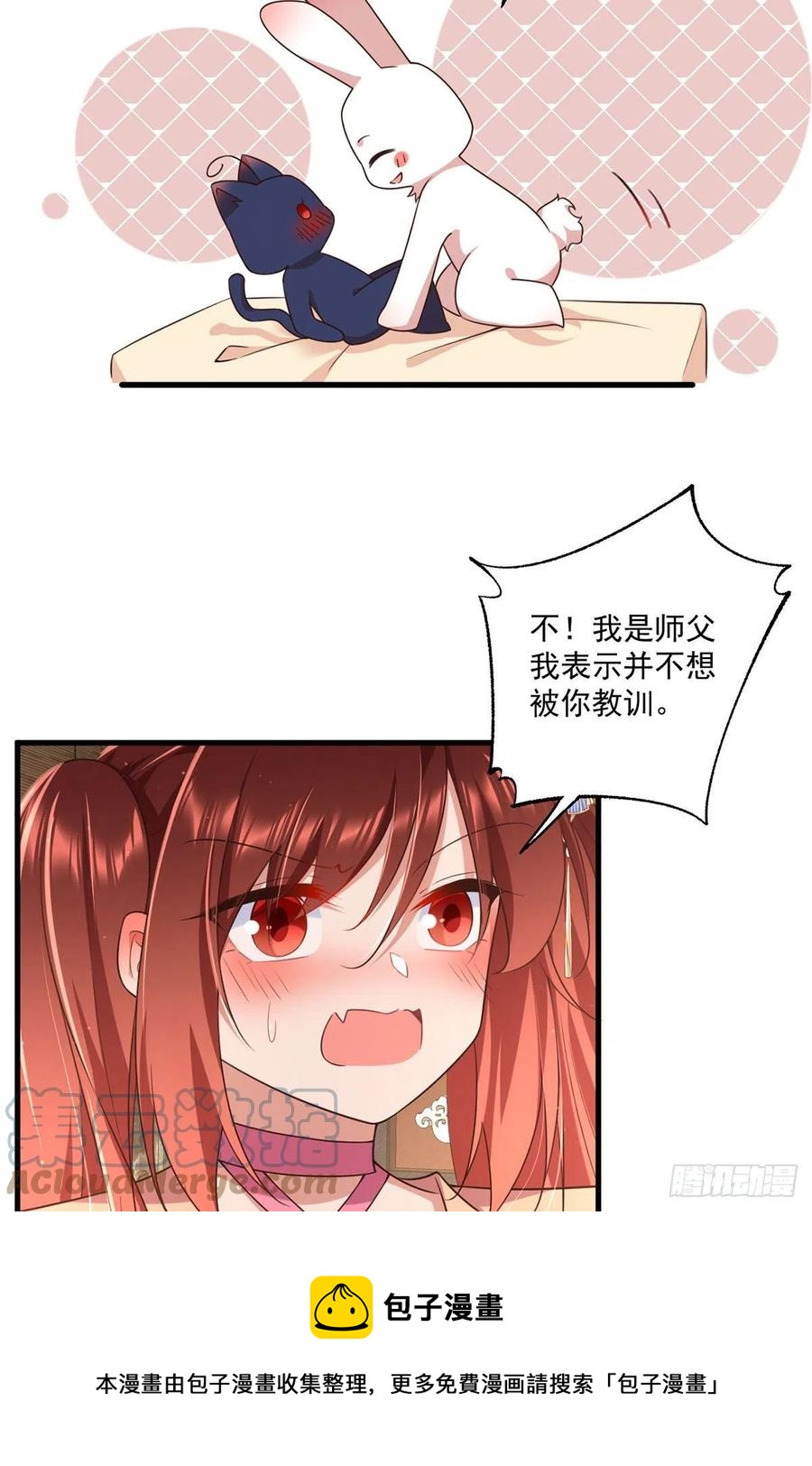 第343话 外公出关24