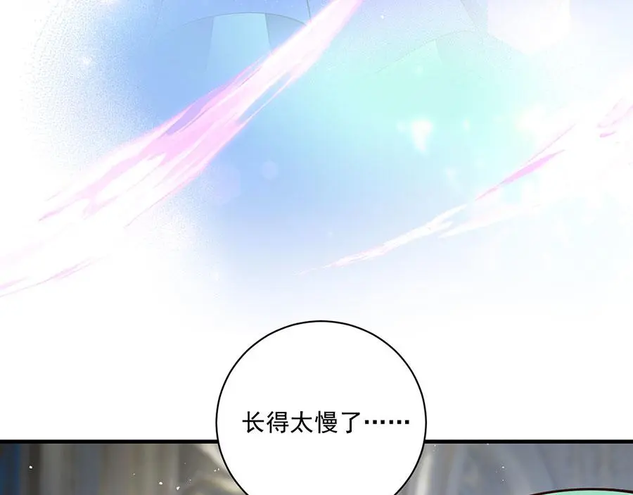 第486话 悲惨萝莉7