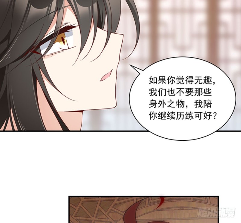 128.偷偷摸摸靠近你5
