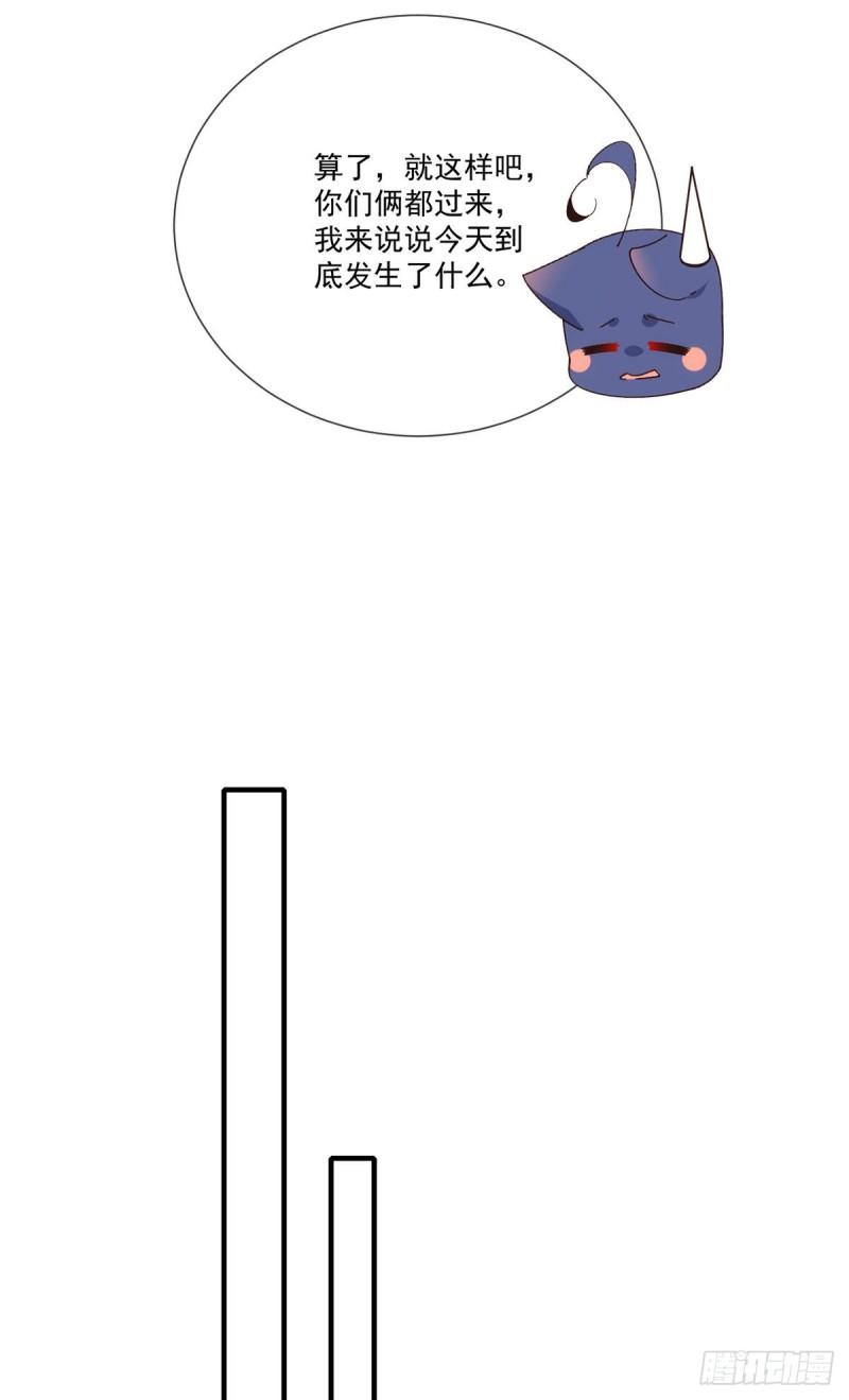 第369话 妖心6