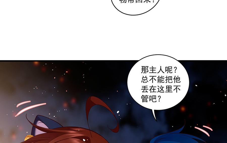 第434话 传送轴13